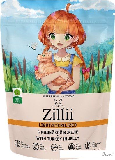 Пресервы Zillii Light/Sterilized индейка в желе 85 г