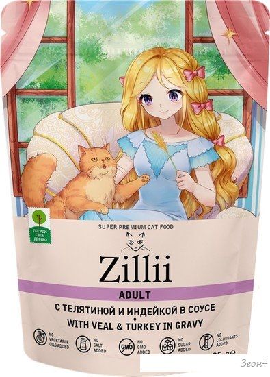 Пресервы Zillii Adult телятина и индейка в соусе 85 г