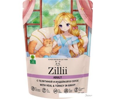  Zillii Adult      85 