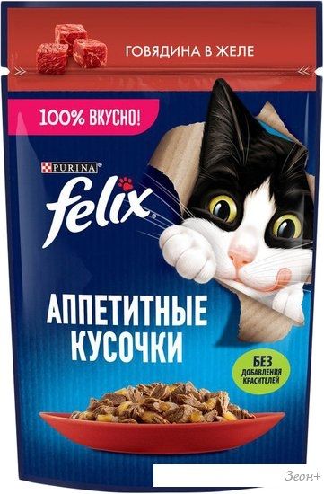Пресервы Felix Аппетитные кусочки с говядиной в желе 75 г