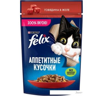  Felix       75 