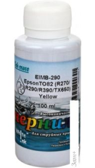  White Ink 082 Claria Yellow (100 )