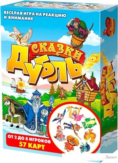 Настольная игра Нескучные игры Дубль. Сказки 8509