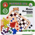 Настольная игра Десятое королевство Китайские шашки 03584