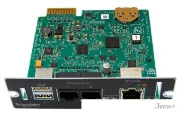   APC AP9641