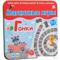 Настольная игра Bumbaram 2 в 1 Гонки