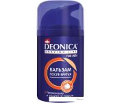    Deonica For Men   50 