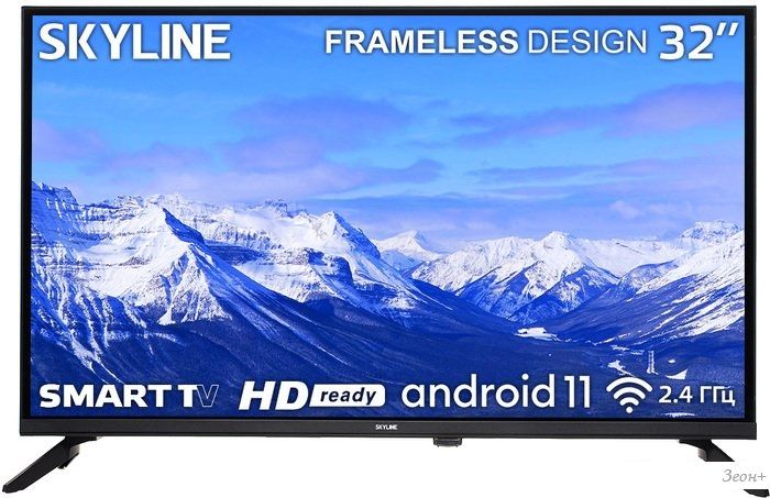 Телевизор Skyline 32YST6570