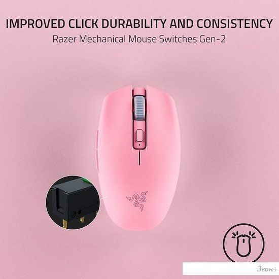 Игровая мышь Razer Orochi V2 Quartz Pink
