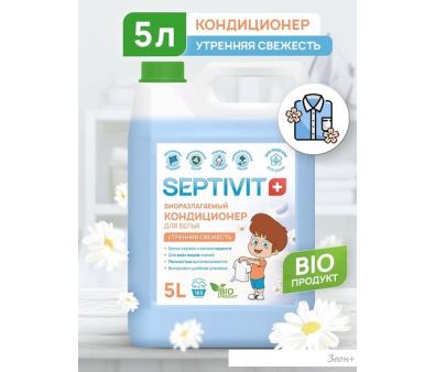    Septivit   (5 )