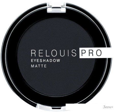 Тени для век Relouis Pro Eyeshadow Matte (тон 17)