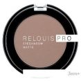 Тени для век Relouis Pro Eyeshadow Matte Тон 12
