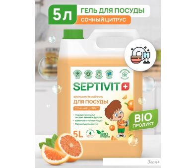     Septivit   (5 )