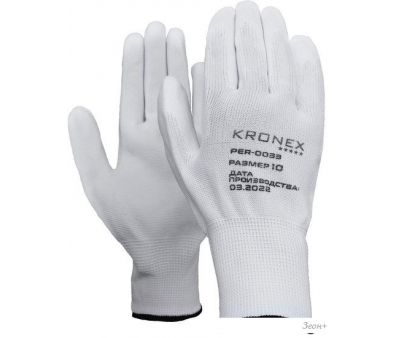   Kronex Neuron-PU   PER-0033