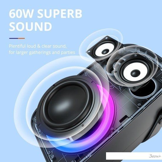 Беспроводная колонка Tronsmart Halo 110