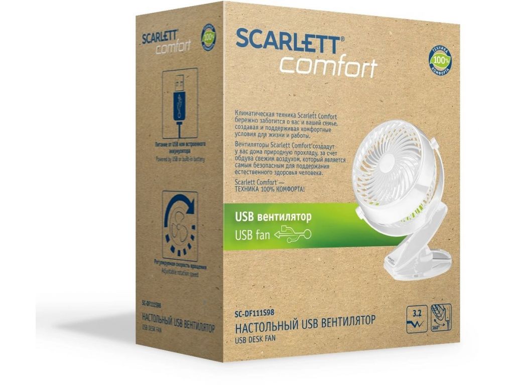 Вентилятор Scarlett SC-DF111S98