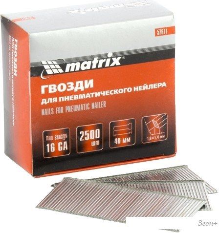 Гвозди Matrix 57611 (2500 шт)