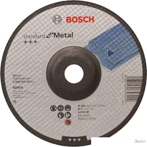 Шлифовальный круг Bosch Standart for Metal 2608603183