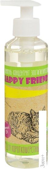 Концентрат шампуня Happy Friends для короткошерстных кошек 240 мл