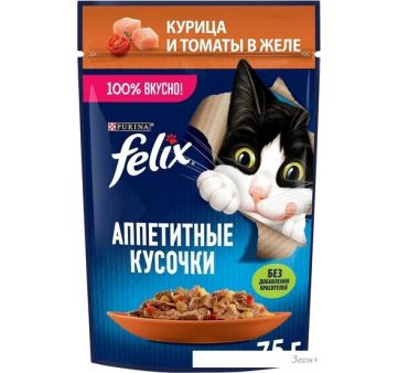  Felix         75 