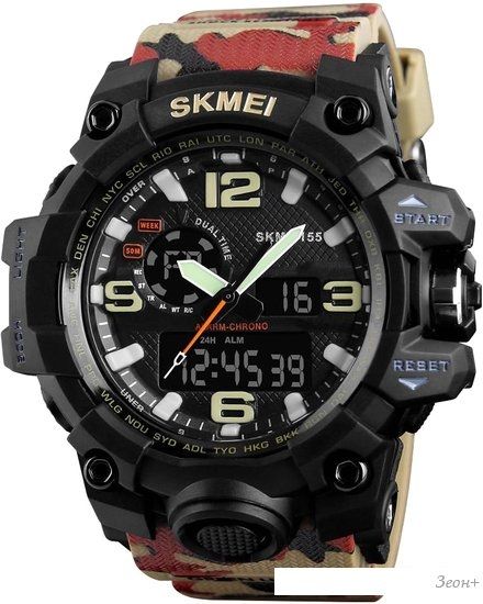 Наручные часы Skmei 1155 (красные камуфляж)