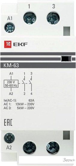 Контактор EKF PROxima km-2-63-20