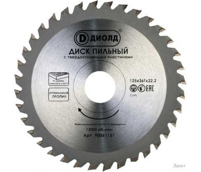    90061151
