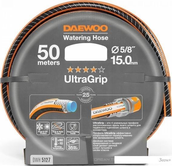 Шланг Daewoo Power UltraGrip DWH 5127 (5/8'', 50 м)