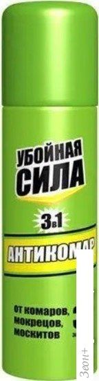Средство от вредителей Убойная сила Антикомар 3в1 (150 мл)
