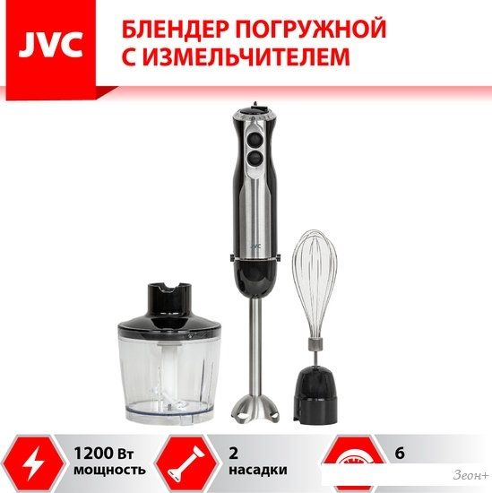 Погружной блендер JVC JK-HB5015