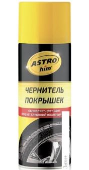 ASTROhim   520 AC-2655
