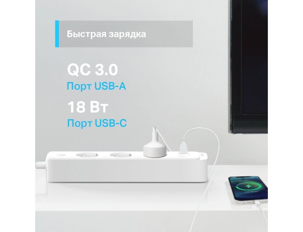 Умный удлинитель TP-Link Tapo P300