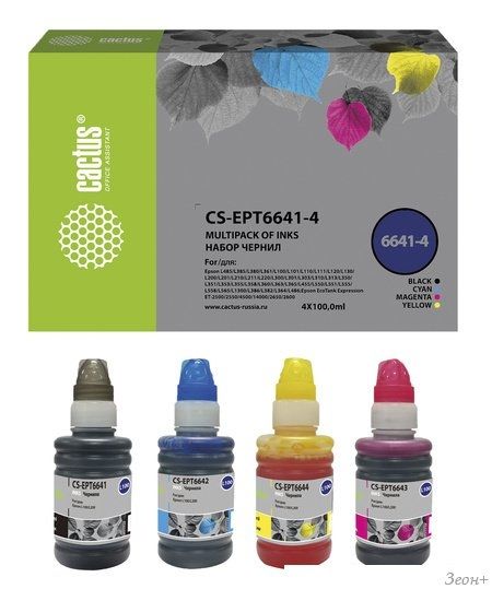 Чернила CACTUS CS-EPT6641-4