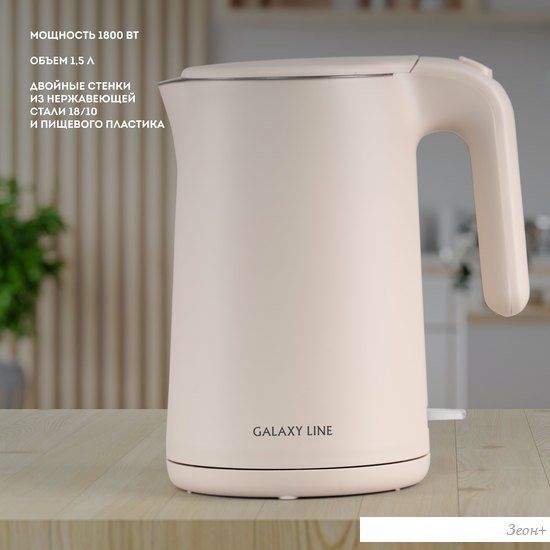Электрический чайник Galaxy Line GL0327 (пудровый)