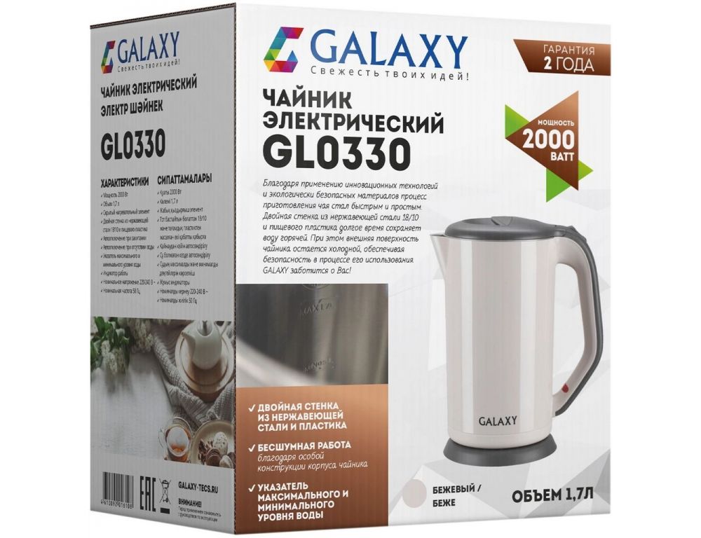 Электрический чайник Galaxy Line GL0330 (бежевый)