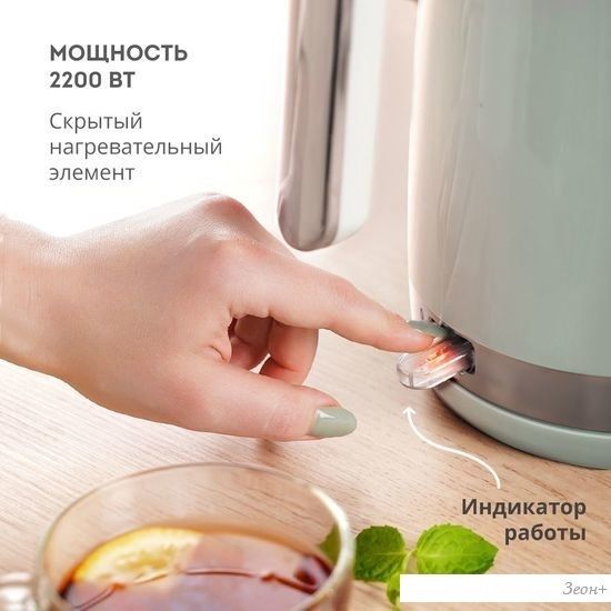 Электрический чайник Galaxy Line GL0332 (мятный)