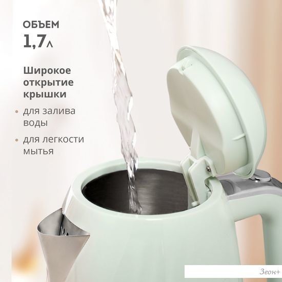 Электрический чайник Galaxy Line GL0332 (мятный)