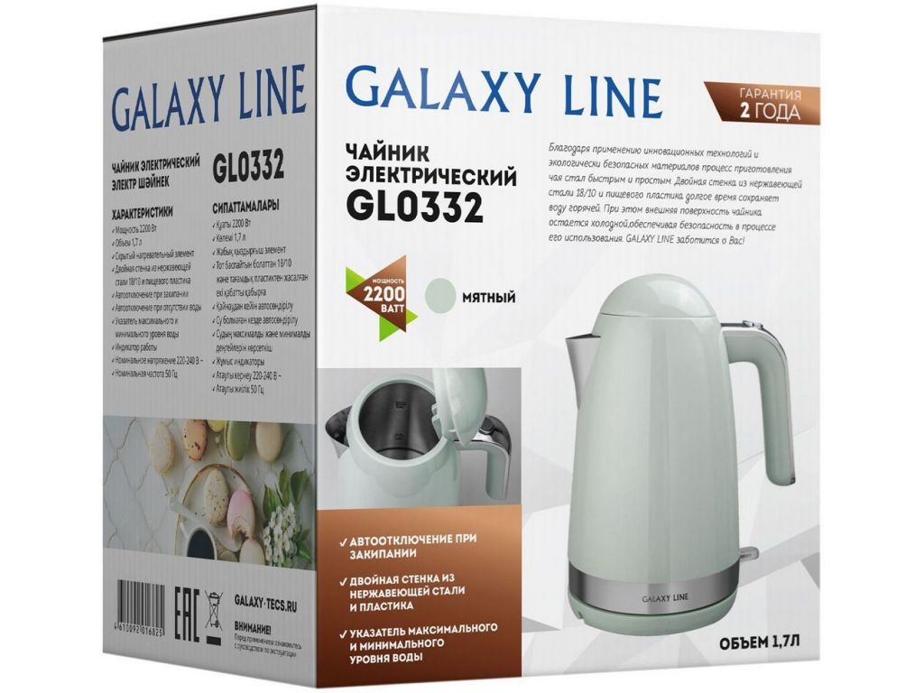 Электрический чайник Galaxy Line GL0332 (мятный)
