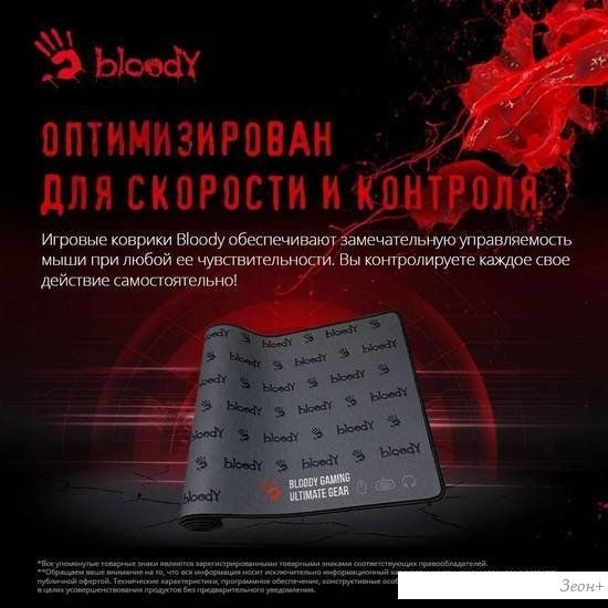 Коврик для стола A4Tech Bloody BP-30L