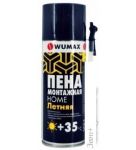   Wurth Wumax Home Max  500 