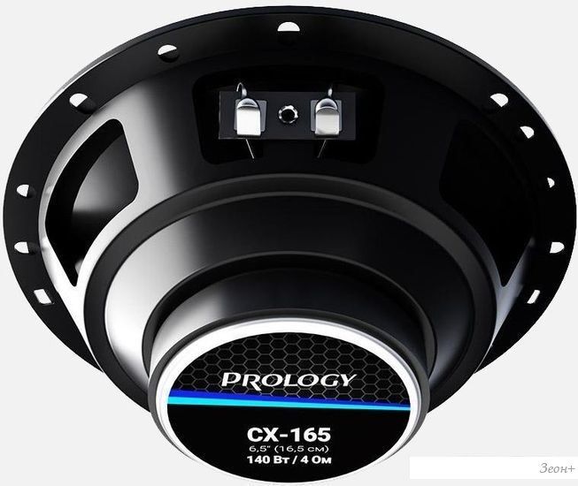 Коаксиальная АС Prology CX-165