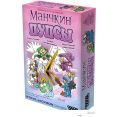 Настольная игра Мир Хобби Манчкин: Пупсы