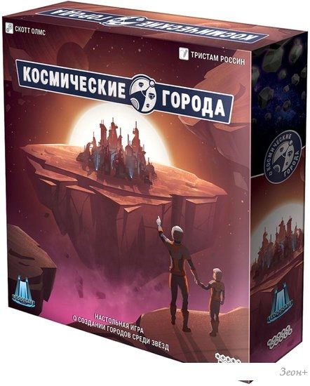 Настольная игра Мир Хобби Космические города
