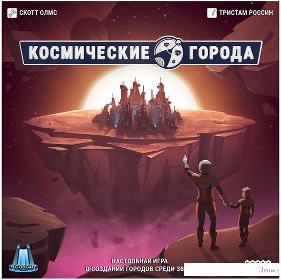 Настольная игра Мир Хобби Космические города