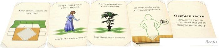 Настольная игра Мир Хобби Идеальный кадр