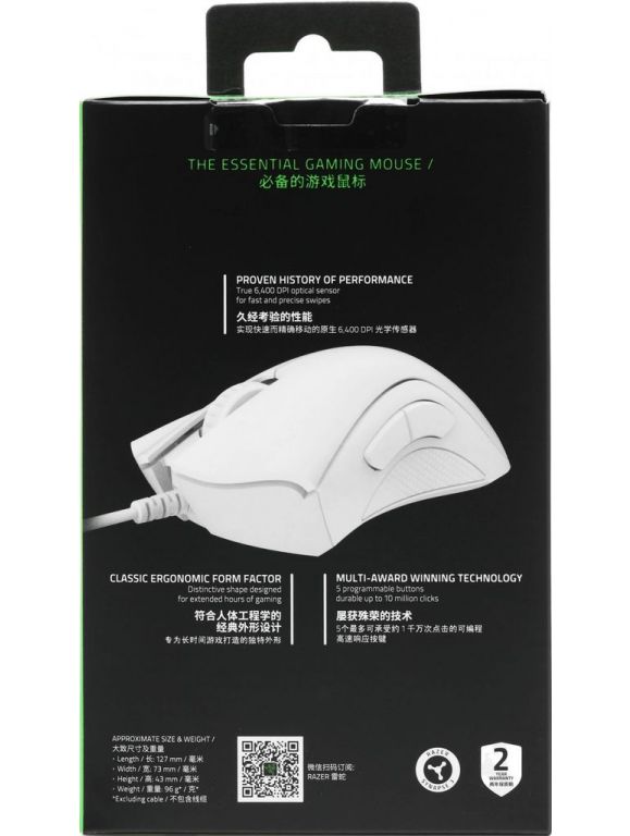 Игровая мышь Razer DeathAdder Essential Mercury White