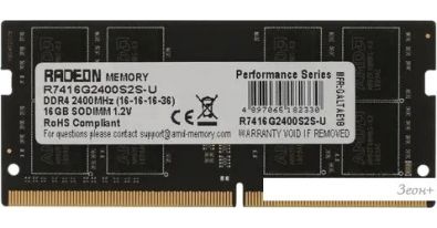   AMD Radeon R7 Performance Series 16 DDR4 SODIMM 2400  R7416G2400S2S-U