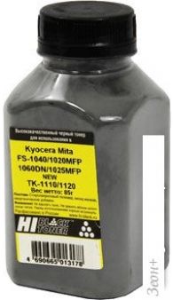  Hi-Black  Kyocera FS-1040/1020MFP/1060DN/1025MFP (TK-1110/1120) 85 