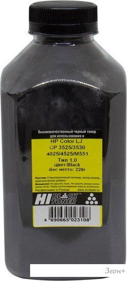Тонер Hi-Black для HP CLJ CP3525/3530/4025/4525/M551 Тип 1.0 (черный) 220 г