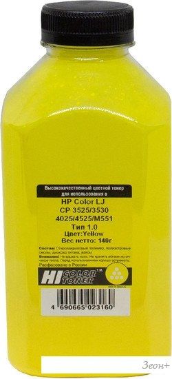 Тонер Hi-Black для HP CLJ CP3525/3530/4025/4525/M551 Тип 1.0 (желтый) 140 г
